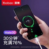 Huawei, honor, xiaomi, длинный зарядный кабель, совместимое зарядное устройство, мобильный телефон, 5A, 40W, 7, P30, P40, андроид