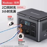 Дорожный вместительный и большой портативный блок питания для кемпинга, аккумулятор, 220v, 700W, высокая мощность