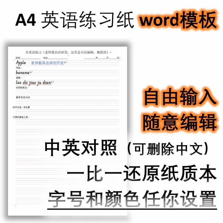 英文练习pdf 新人首单立减十元 22年8月 淘宝海外