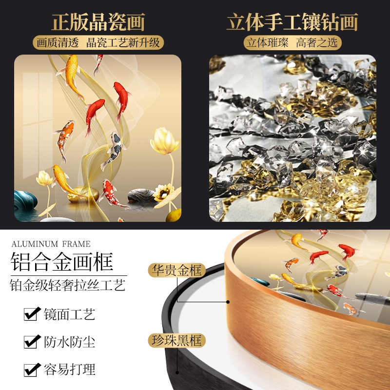 聚财九鱼图圆形玄关装饰画轻奢高级感入户门正对墙挂画餐厅壁画