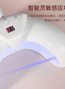 美甲灯光疗机智能感应速干甲油胶