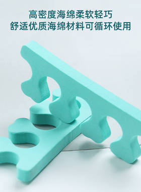 CICK美甲海绵分趾器手脚趾隔指分指棉涂指甲油胶常备美甲工具一对