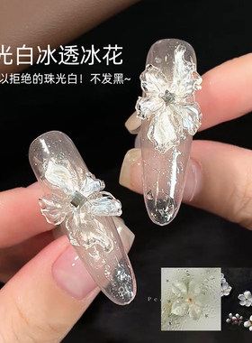 CICK珠光冰花绸缎免照灯甲油胶