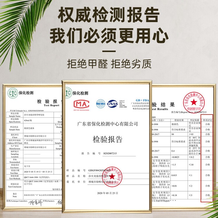 沙贝龙造型干胶组合套装莎贝龙红罐 莎贝龙头发造型