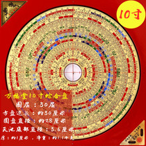 New Wanfu Hall pure copper compass 10 inch RMBthree Trio integrated disc Feng Shui Compass Compass