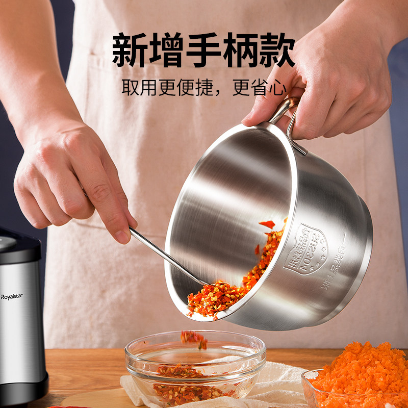 荣事达家用电动不锈钢小型绞肉机 荣事达尚沁绞肉/碎肉/绞菜机