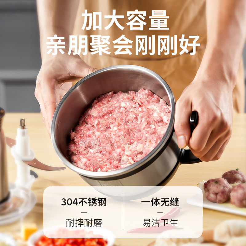  荣事达尚沁绞肉/碎肉/绞菜机