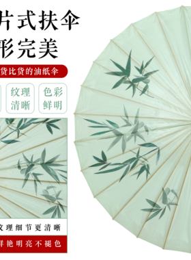 笙荷古风手工油纸伞防雨防晒