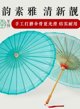 笙荷中式古风非遗油纸伞手工传统防雨防晒遮阳伞国风雨伞汉服伞女