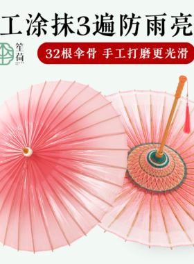 笙荷非遗手工新中式油纸伞防晒