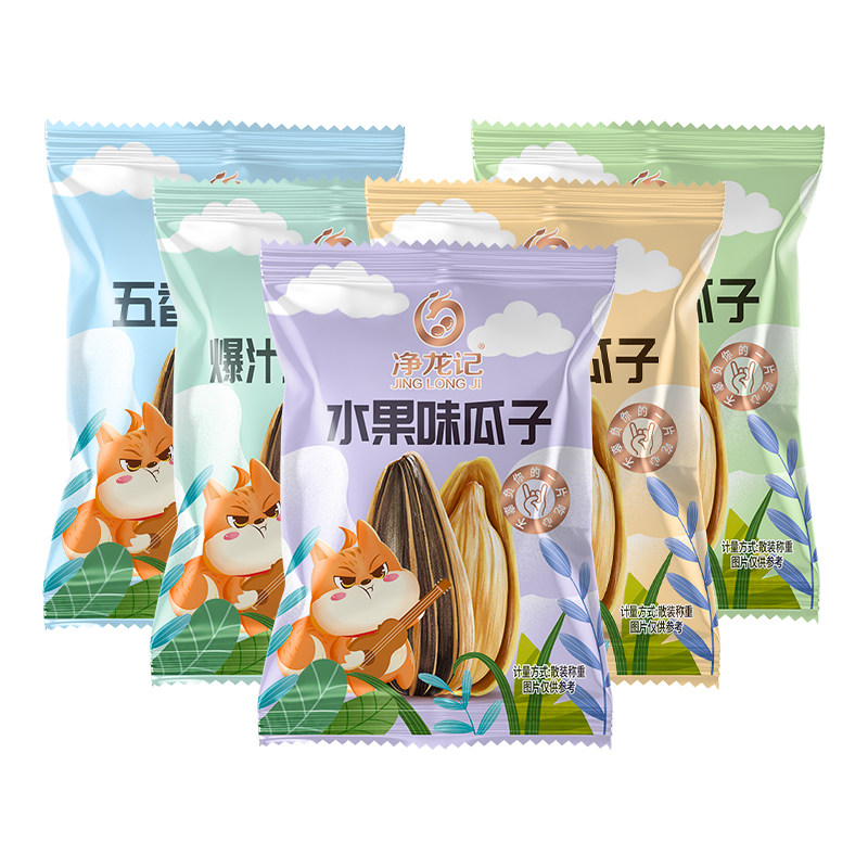 净龙记瓜子25袋小包装水果瓜子五香焦糖奶香混合味葵花籽网红同款