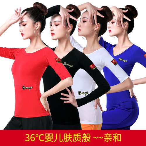 环雅拉丁舞练功服女新款成人V领黑色形体国标舞蹈服摩登舞上衣男 - 图2