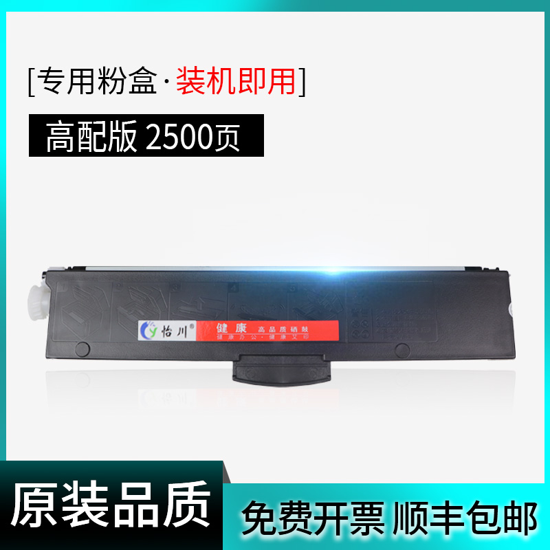 【原装品质】适用联想M101dw墨盒LT100粉盒L100 M102w M101d L100dw M100 M101w墨盒M100w领像硒鼓L100w碳粉 - 图3