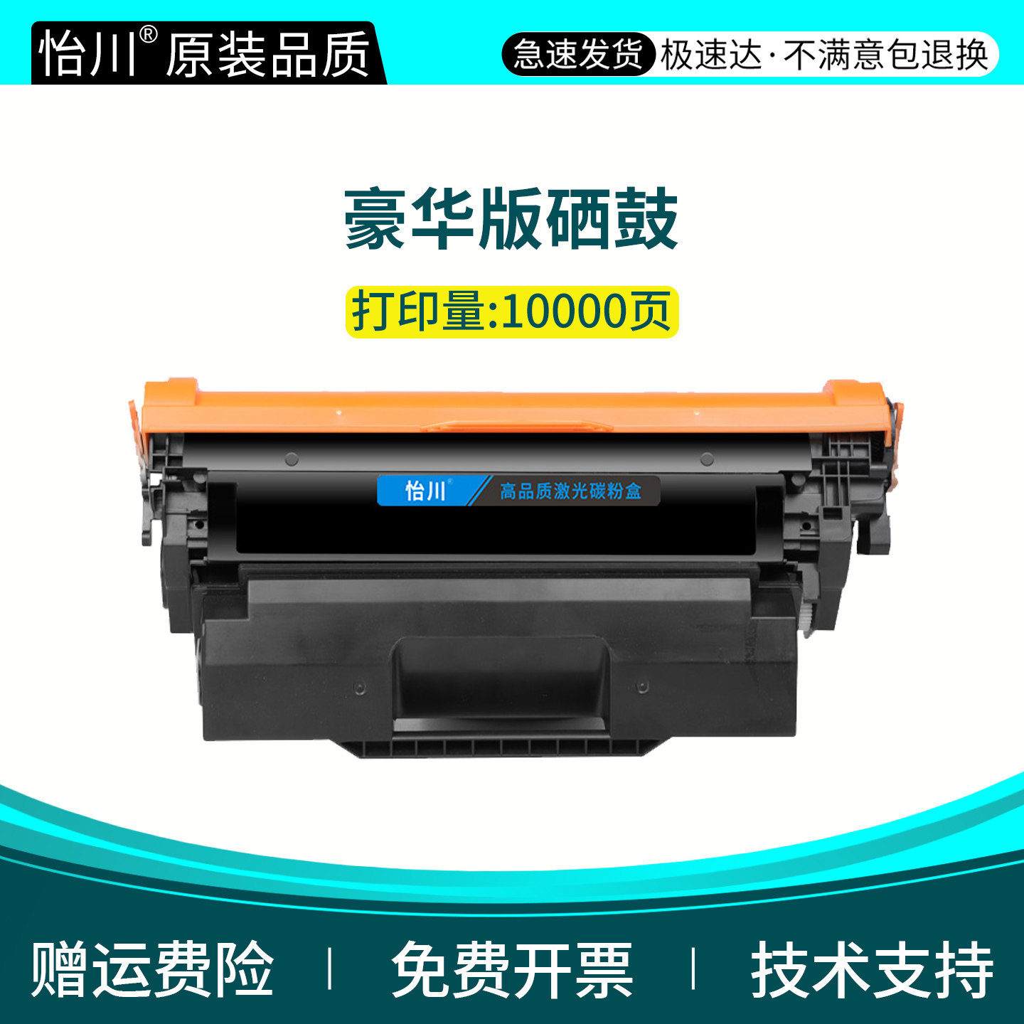 Suitable for HP M1005 printer toner cartridge Q2612a toner cartridge HP LaserJet M1005 MFP black and white laser all-in-one copier toner 12A toner cartridge