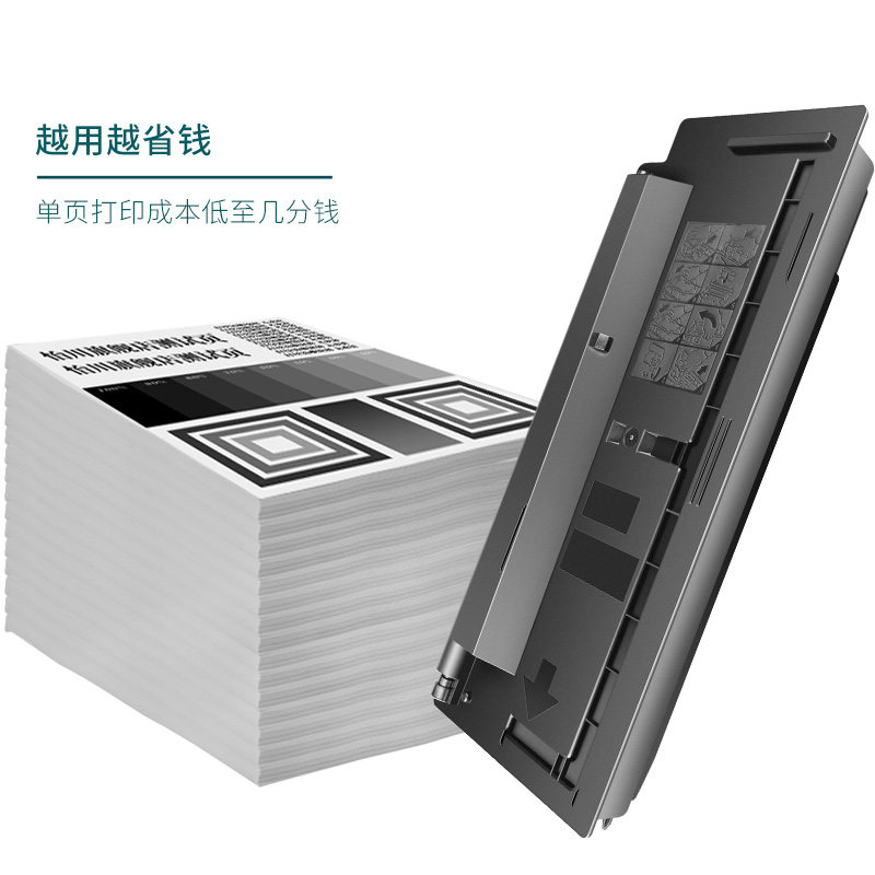 【原装品质】京瓷m4230idn复印机碳粉 怡川硒鼓/粉盒