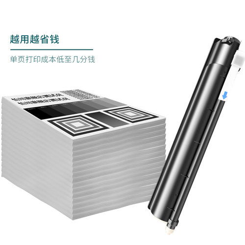【原装品质】适用东芝2822AM粉盒TOSHIBA DP-2822AM碳粉T-2323C S粉筒e-STUDIO一体打印复印机硒鼓墨粉盒磨盒 - 图1