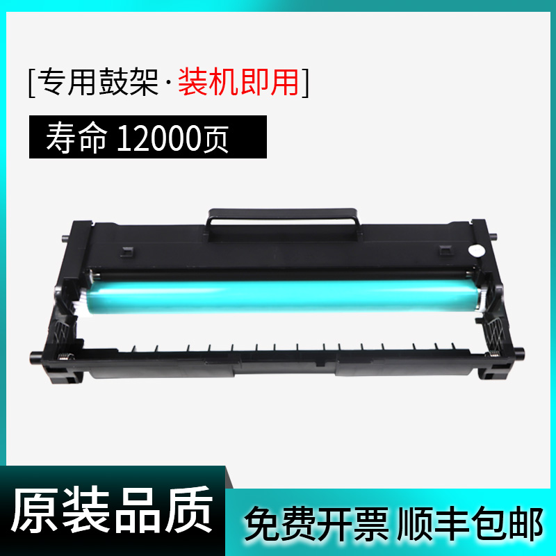 【原装品质】适用联想M101dw墨盒LT100粉盒L100 M102w M101d L100dw M100 M101w墨盒M100w领像硒鼓L100w碳粉 - 图2