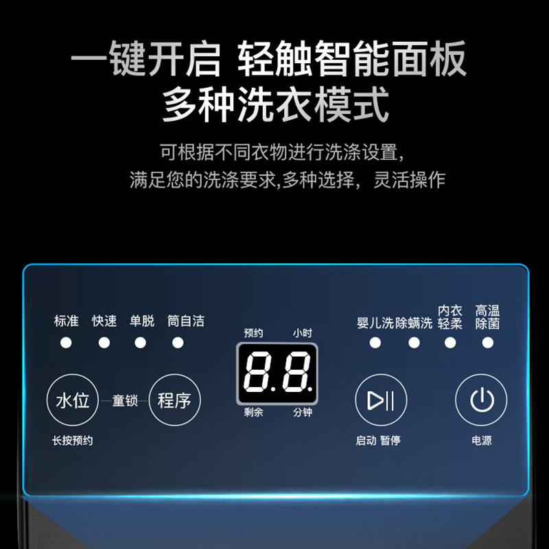 york /约克高温洗波轮迷你洗衣机 约克电器洗衣机