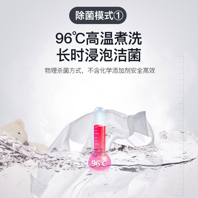  约克电器洗衣机