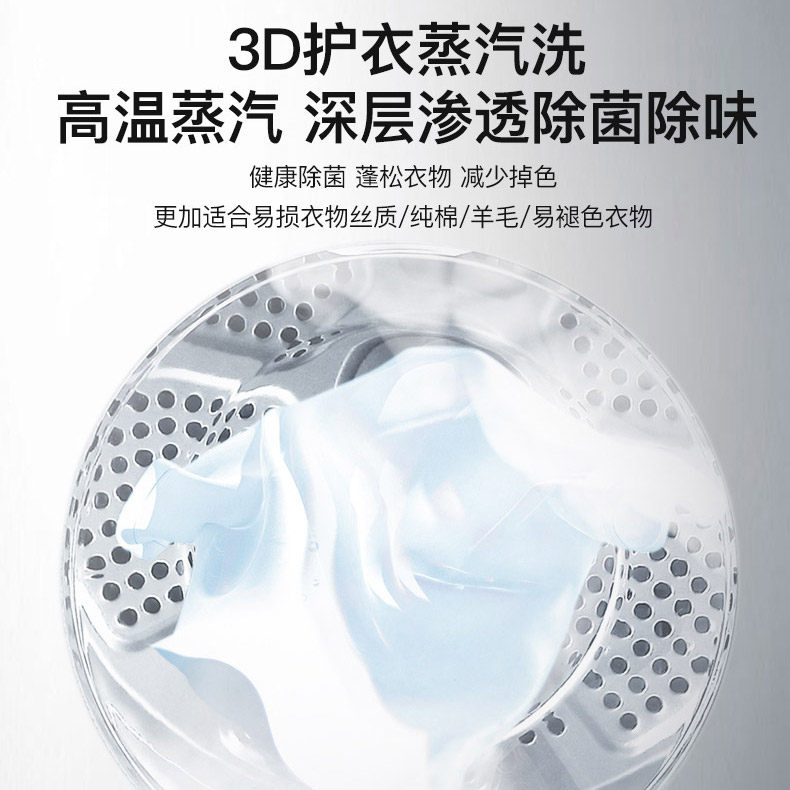  约克电器洗衣机