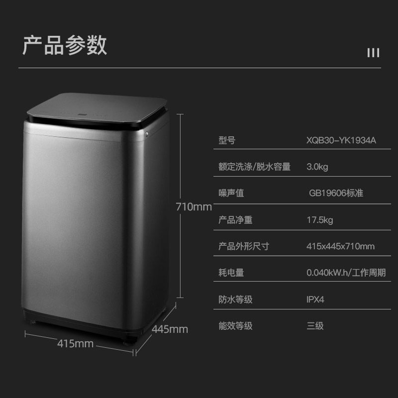 york /约克高温洗波轮迷你洗衣机 约克电器洗衣机