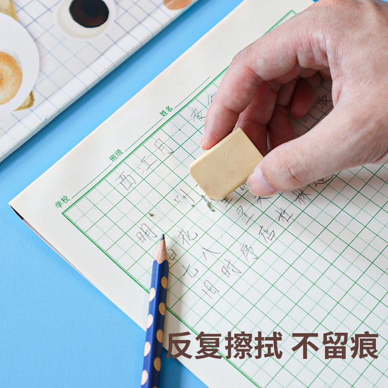 16k大演草本小学生专用三年级大拼音田字格本子大生字本大田字格语文数学本英语练习本统一标准朗德作业本 - 图1