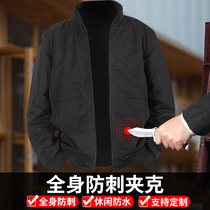 Flexible full body anti-stab assault machine jacket security invisible light and anti-cut knife cut stab clothes soft anti-stab clothes
