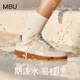 MBU Waterproof Moral Training Shoes for Women Autumn Forrest Gump Versatile 2025 New Niche Retro Men's Flat White Shoes