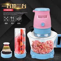 One-machine-three-use twisted meat machine electric juicing cuisine Deputy food Multi-functional cut meat Pepper Powder Chopped Garlic Clay Machine