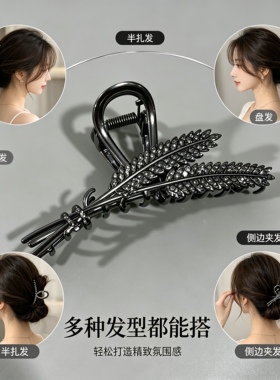 灰色麦穗发夹女款高端发卡2026新款流苏抓夹高级感鲨鱼夹夹子头饰