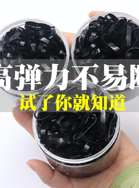 儿童一次性彩色橡皮筋加宽加厚