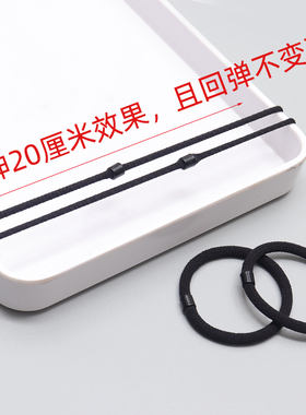 加粗高弹力简约黑色发圈皮筋