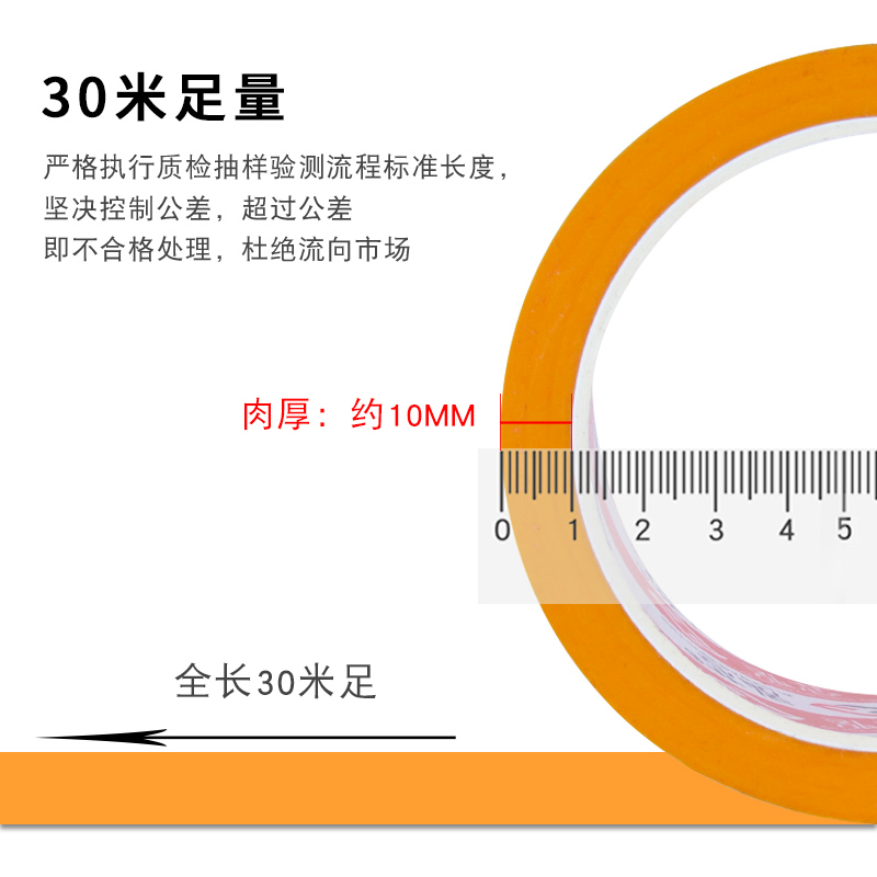 黄色和纸胶带油漆用美纹纸胶带美术生专用喷漆遮蔽装修外墙分格线条纸胶带油漆用美缝纸无痕分色纸胶带易清理 - 图3