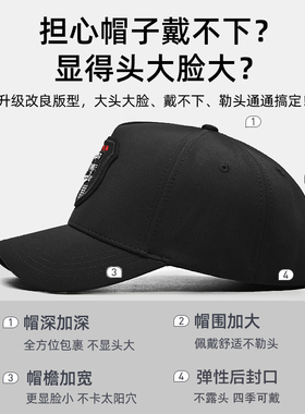 全封闭帽子男大头后封口棒球帽