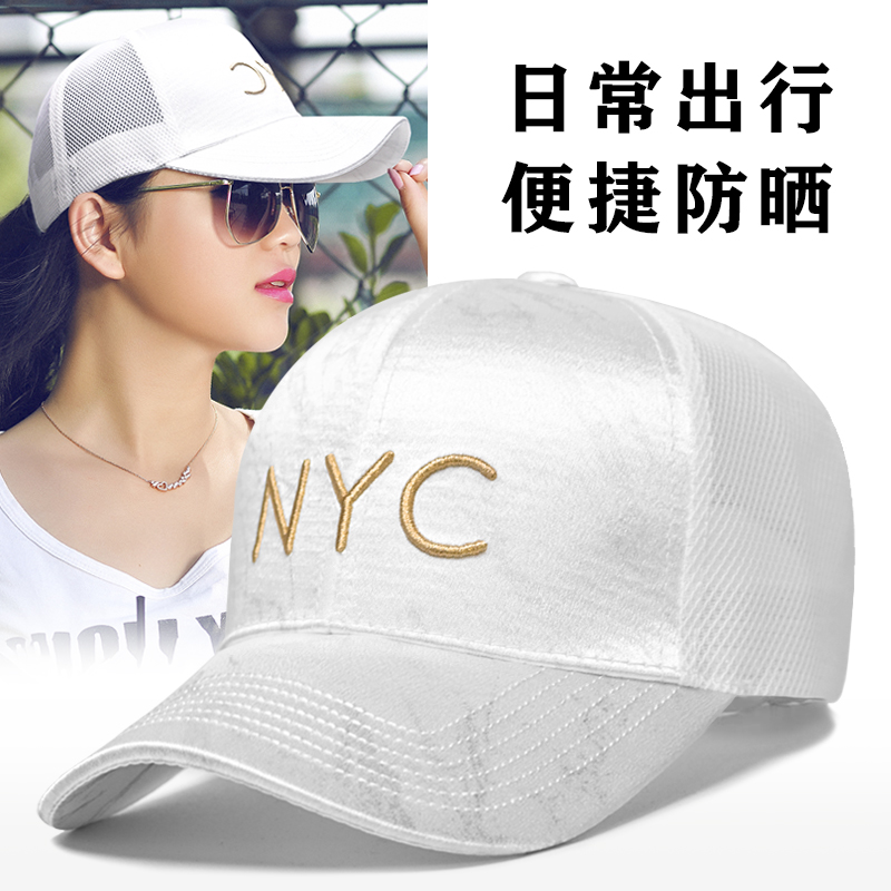 NYC帽子女韩版潮夏季网眼透气鸭舌帽时尚街头棒球帽女韩版显脸小 - 图0