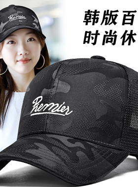 白色帽子女夏季网眼时尚休闲