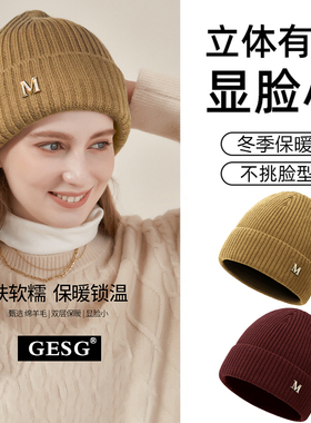 毛线帽套头加绒护耳保暖冬天