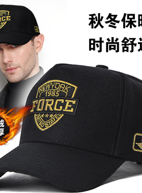 加大加深高顶真羊毛呢棒球帽男