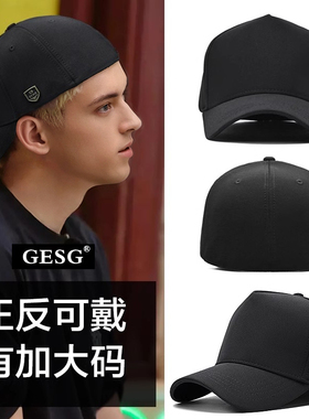 大头围高顶后封口帽子男棒球帽