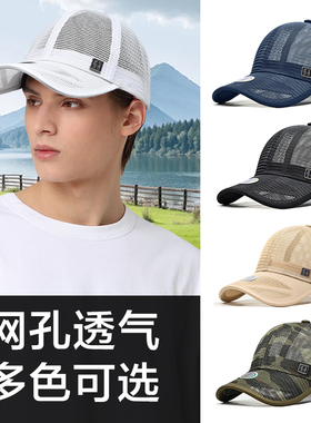 白色鸭舌帽男夏季薄款防晒透气