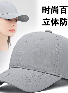 大头围白色帽子女夏季速干棒球帽