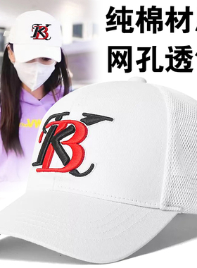 KB字母白色帽子女韩版潮夏季网眼