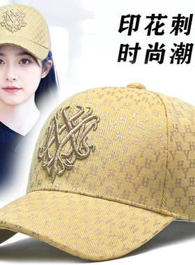 高档老花帽子女韩版潮时尚棒球帽