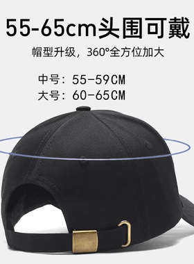 男士高顶棒球帽四季款