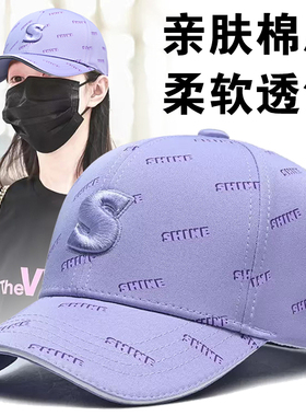 白色印花帽子女夏季棒球帽显脸小