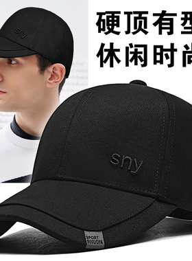 帽子男士春秋季耐水洗黑色棒球帽