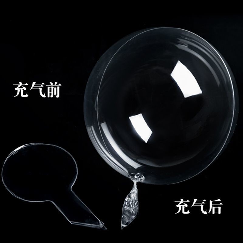 大气球超大号加厚波波球50个装12寸18寸20寸24寸36寸pvc高亮无痕 - 图0