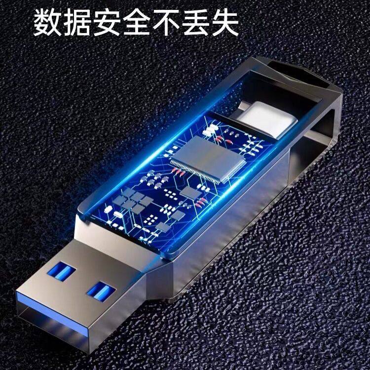 VIVO手机U盘type-c双头接口128G金属优盘正品高速手机电脑两用64G内存扩展扩容大内存快速传输32gu盘usb3.0