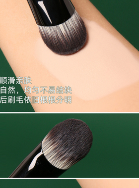 逆龄舌形扁头无痕粉膏刷化妆刷