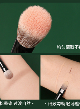 逆龄摩登升级款幻影系列6支组合套刷初学者柔软便携组合化妆刷